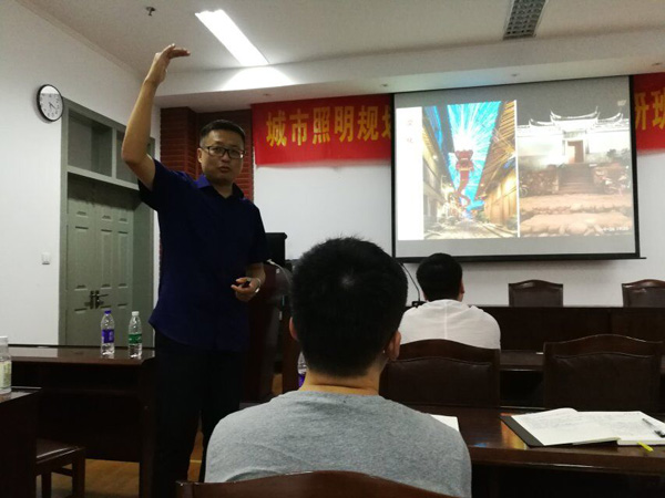 濟南金昌公司設(shè)計團隊的自我提升 ——參加江海陽老師的《城市照明規(guī)劃與設(shè)計》高研班(圖1) 濟南金昌公司設(shè)計團隊的自我提升 ——參加江海陽老師的《城市照明規(guī)劃與設(shè)計》高研班(圖1)