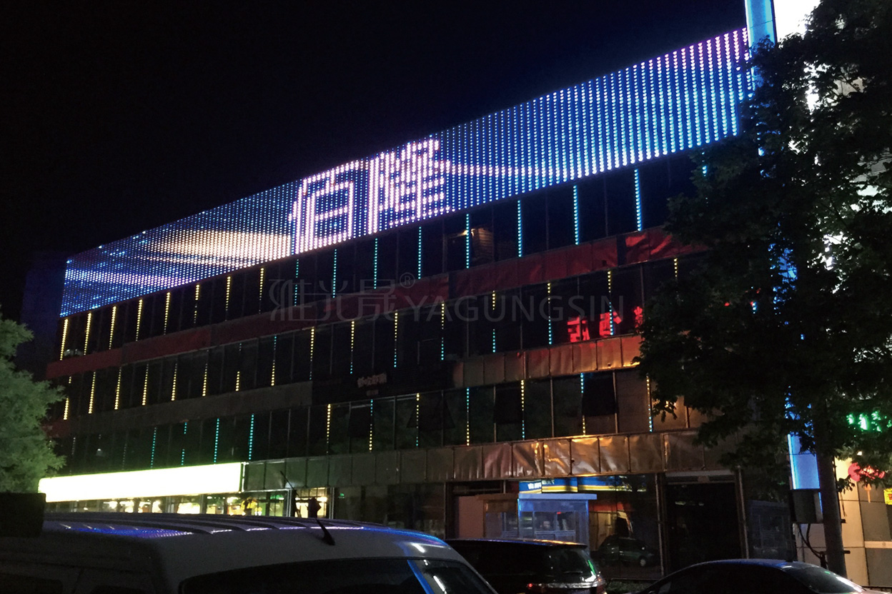 北京佰隆商業(yè)廣場