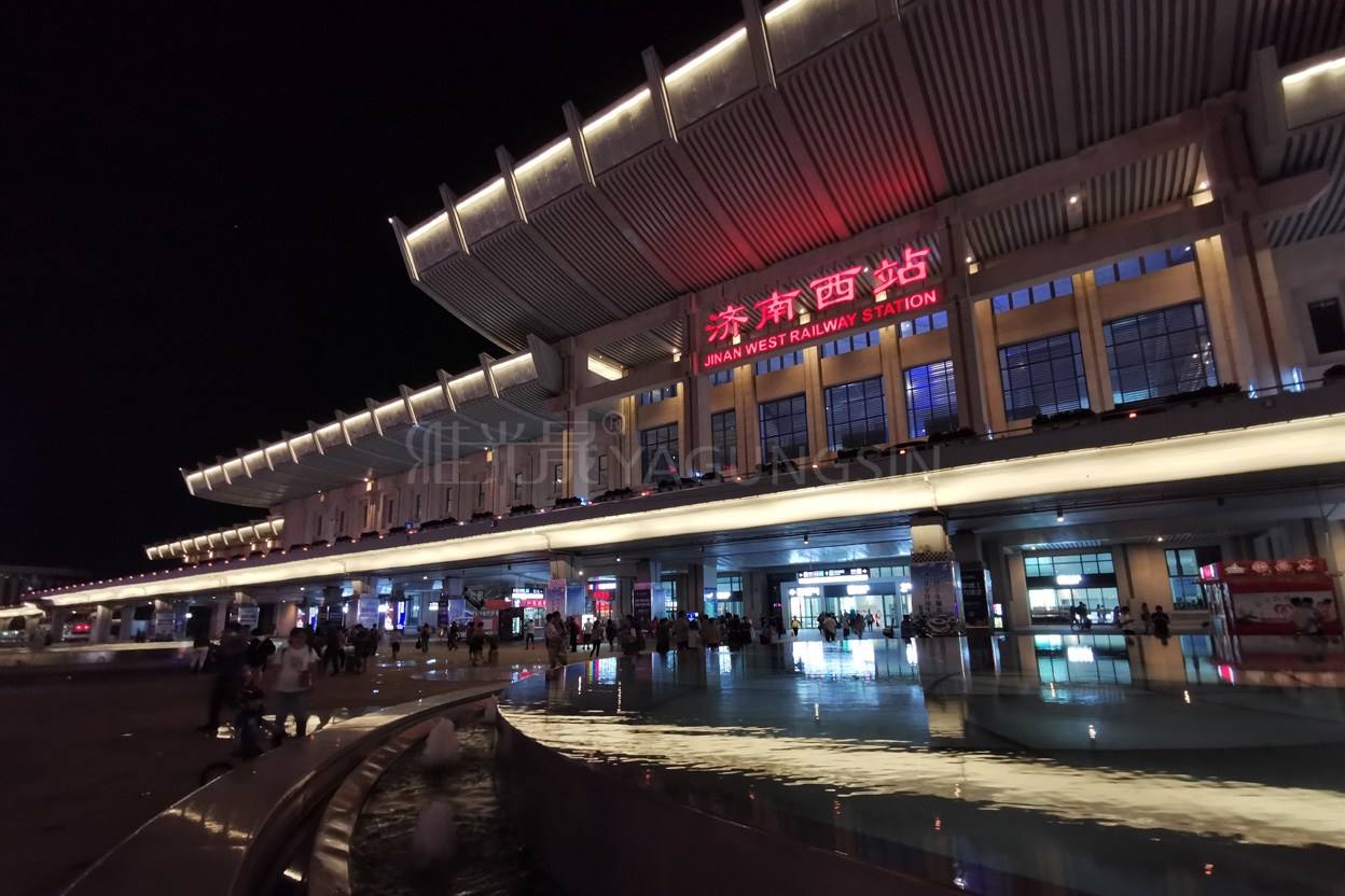 濟南高鐵西站-雅光晟案例