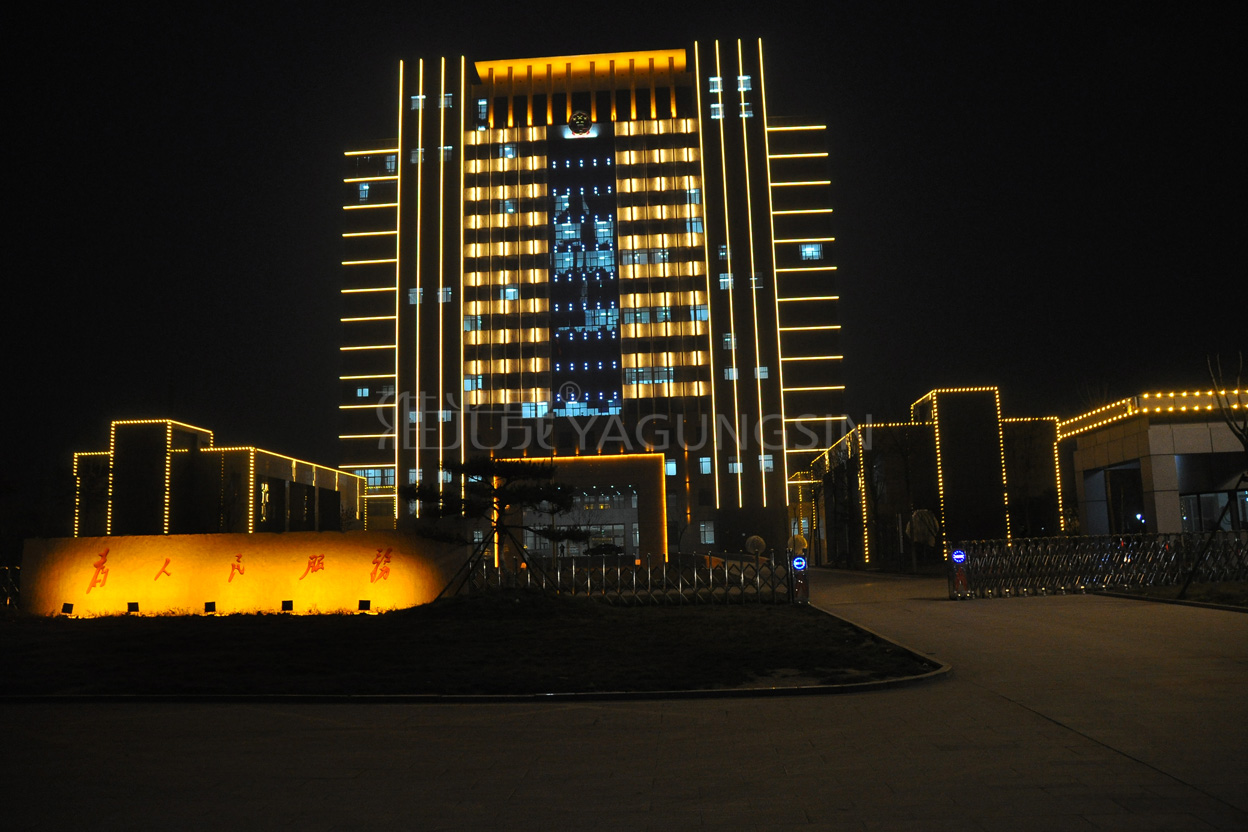 鄆城縣政府-雅光晟案例