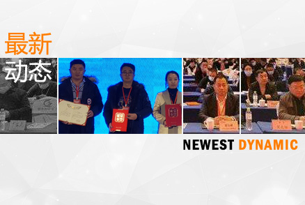 我公司榮獲山東省標識行業(yè)協(xié)會2020-21年度守合同重信用企業(yè)