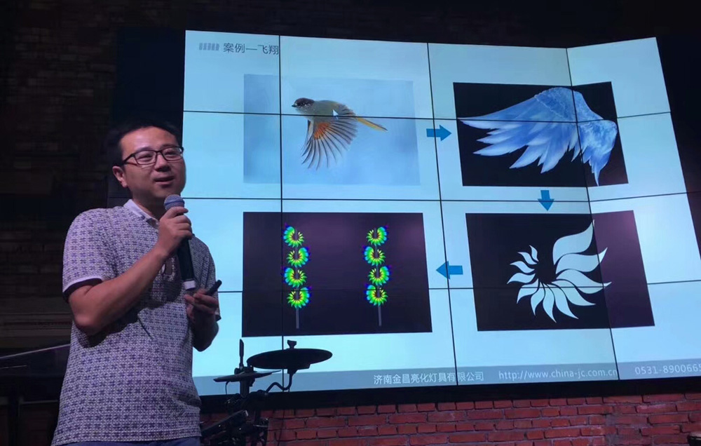 我公司參加2017年阿拉丁全國巡回設(shè)計師沙龍——“10+X”Design Talk濟(jì)南站論壇活動(圖1) 我公司參加2017年阿拉丁全國巡回設(shè)計師沙龍——“10+X”Design Talk濟(jì)南站論壇活動(圖1)