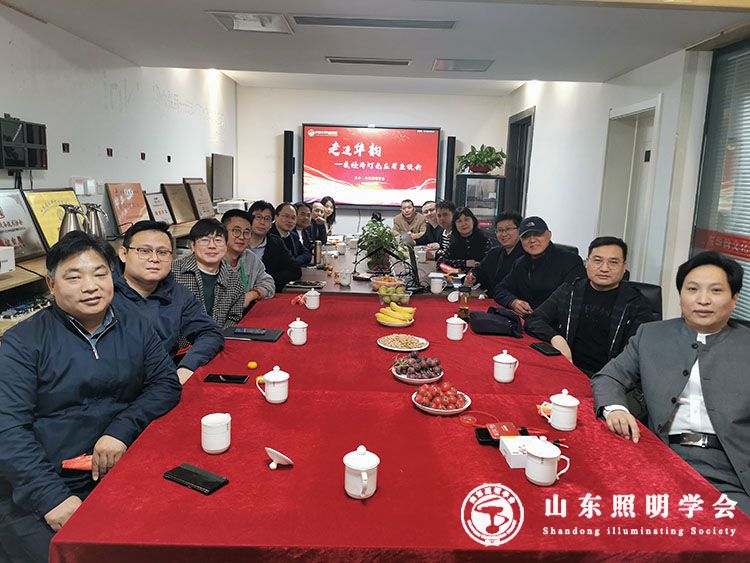 夜經(jīng)濟燈光應(yīng)用座談會順利舉行(圖1) 夜經(jīng)濟燈光應(yīng)用座談會順利舉行(圖1)