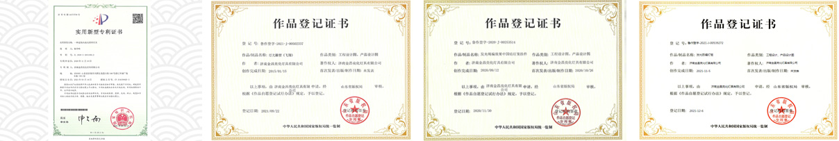 企業(yè)榮譽(圖3)