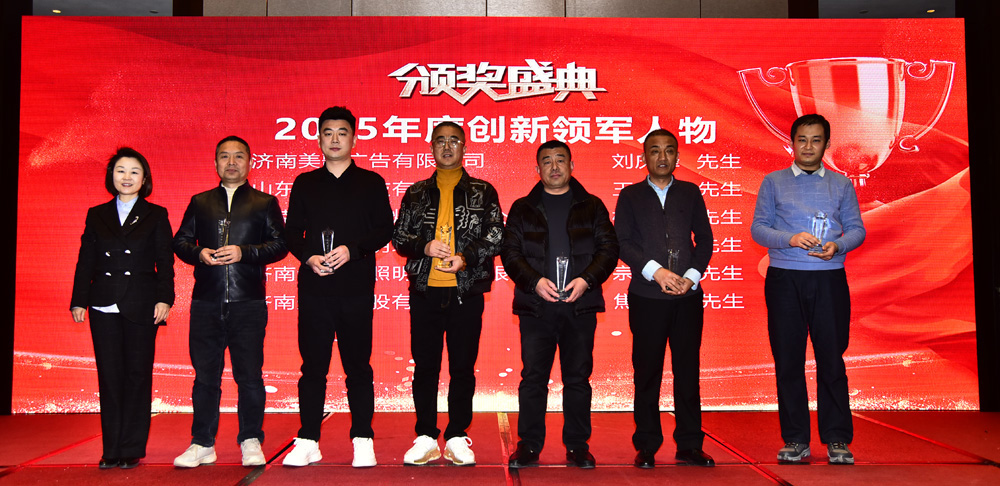 熱烈祝賀我司榮獲2025年度3項(xiàng)行業(yè)榮譽(yù)(圖4)