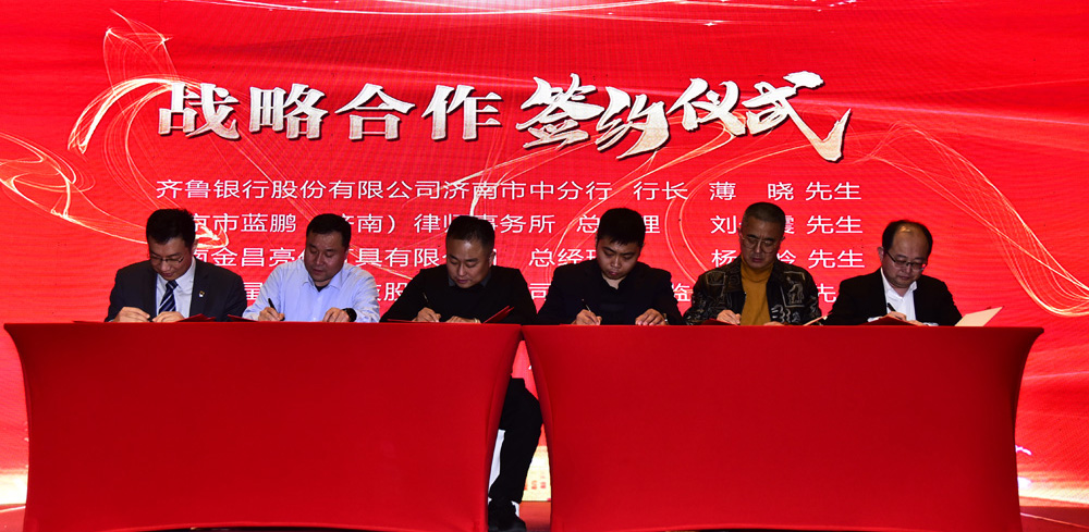 熱烈祝賀我司榮獲2025年度3項(xiàng)行業(yè)榮譽(yù)(圖6)